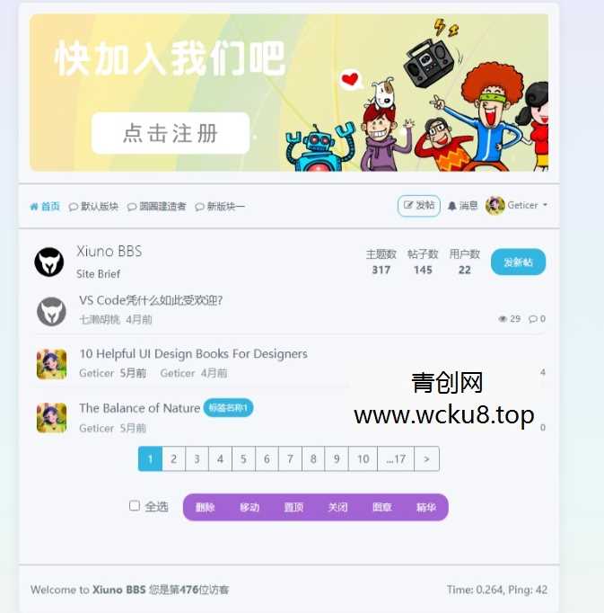 风素雅VerdantZen主题 – Xiuno BBS修罗论坛注入清新雅致网赚项目-副业赚钱-互联网创业-资源整合歪妹网赚