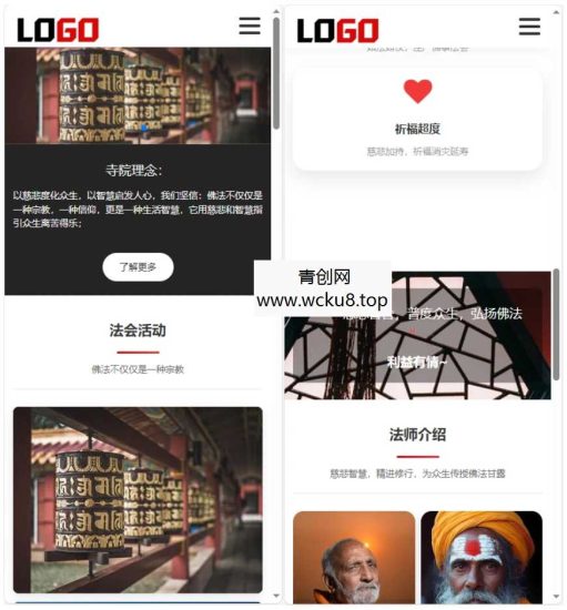 （自适应手机端）寺庙佛教网站模板 佛法寺庙网站源码 PbootCMS内核网赚项目-副业赚钱-互联网创业-资源整合歪妹网赚