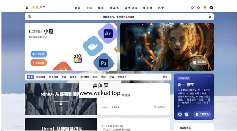 Halo2.x 开源博客主题系统源码Theme-Hao网赚项目-副业赚钱-互联网创业-资源整合歪妹网赚