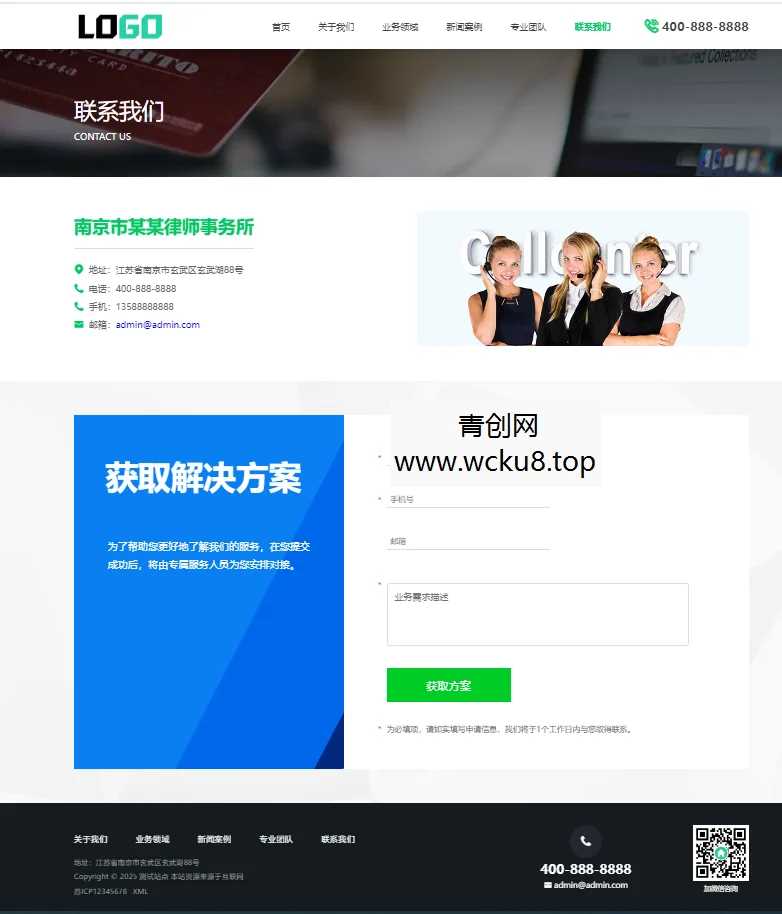 响应式随笔作文网站模板美文范文经典语句典故唯美古诗词文案文章文字文学素材网站源码