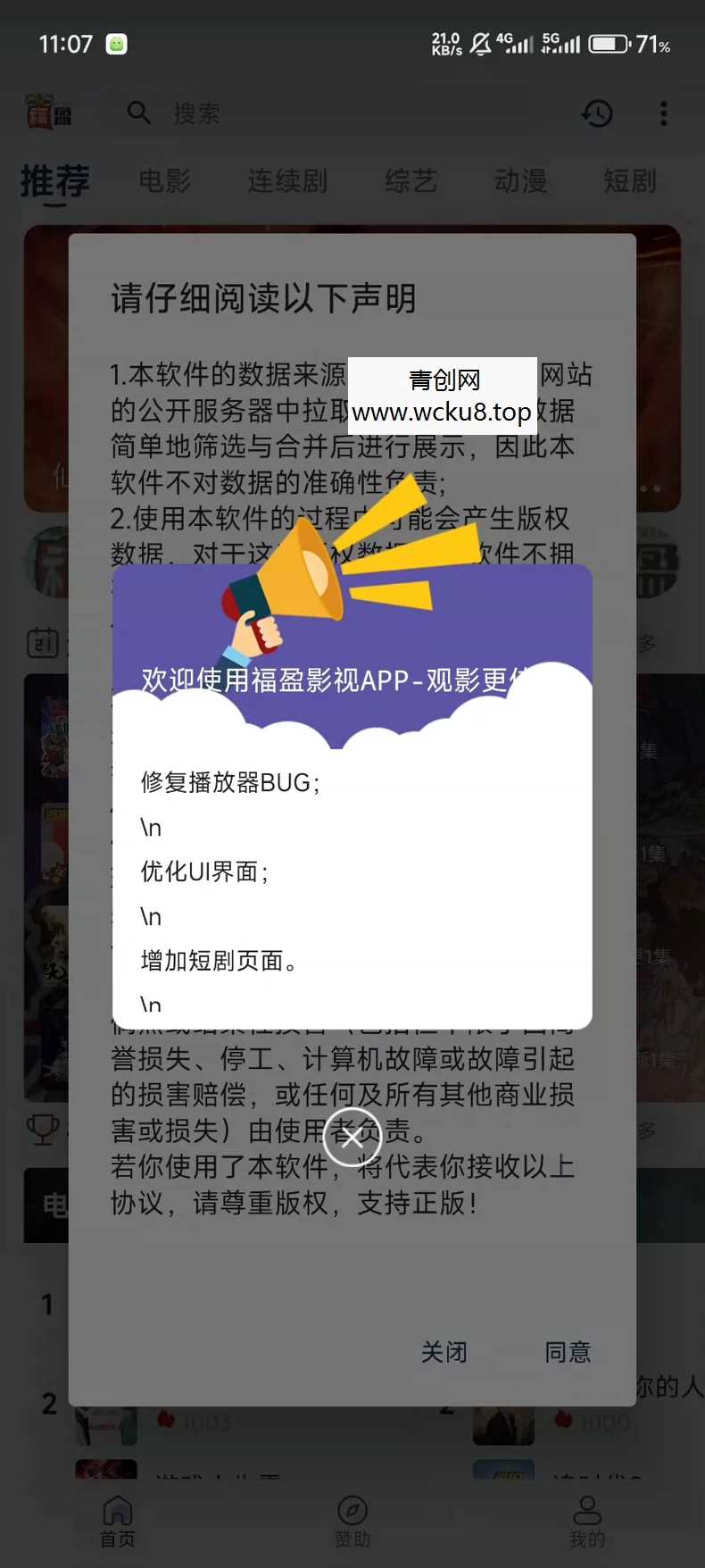 首涂第二十八套_新版海螺M3多功能苹果CMSv10自适应全屏高端模板