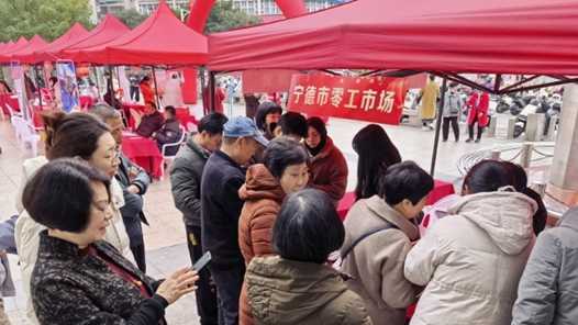 近千个就业岗位等你来！福建省宁德市总工会“春风行动”送岗上门网赚项目-副业赚钱-互联网创业-资源整合歪妹网赚