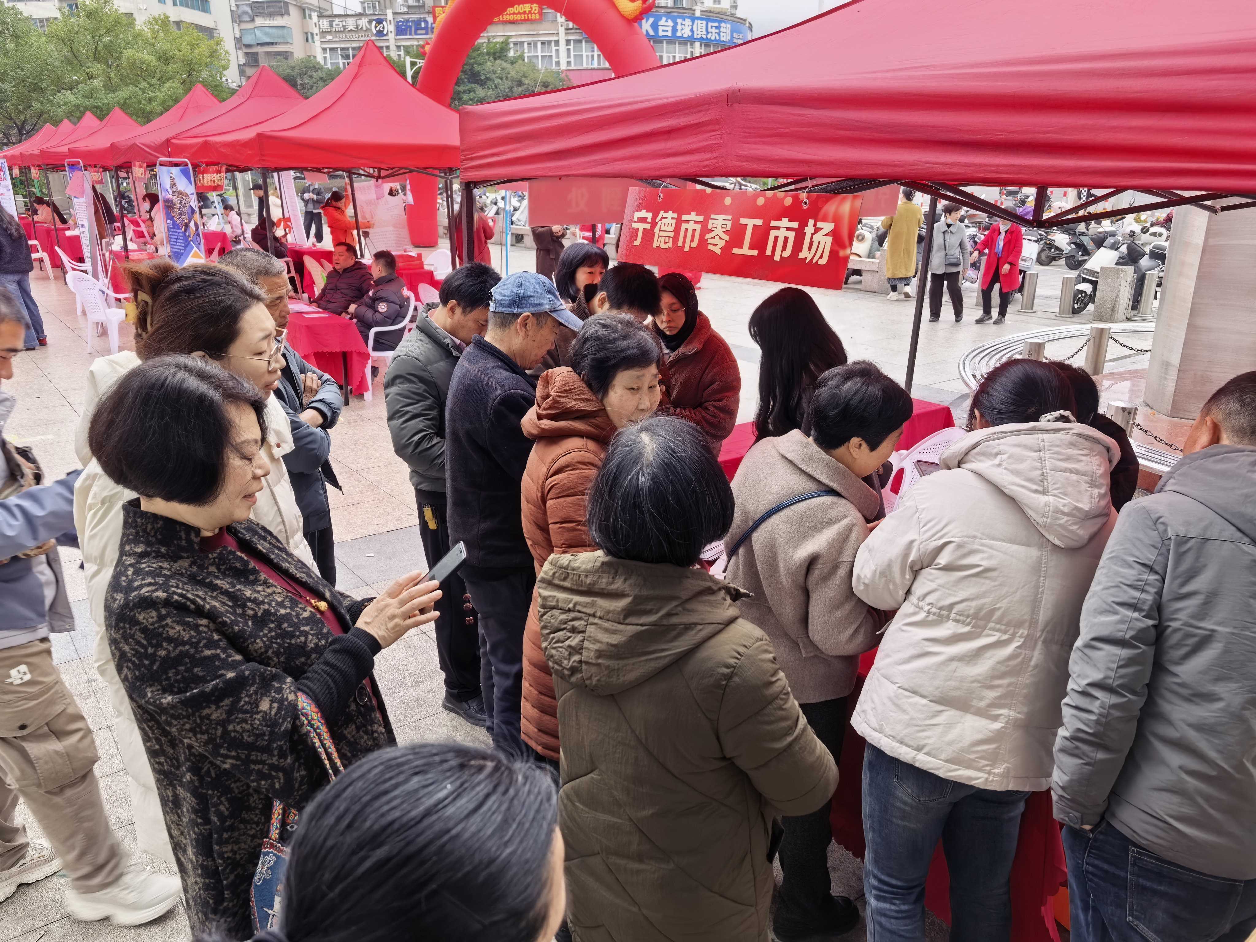 近千个就业岗位等你来！福建省宁德市总工会“春风行动”送岗上门