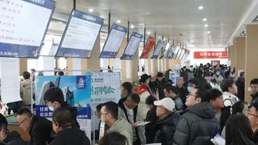 兰州市2026年春风行动专场招聘会27日在永登举办网赚项目-副业赚钱-互联网创业-资源整合歪妹网赚