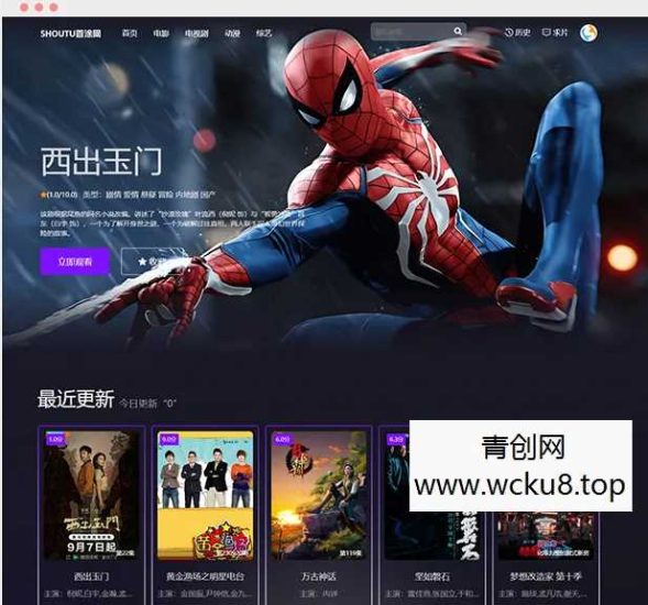 首涂三十一套和首涂三十二套,苹果cms付费模板网赚项目-副业赚钱-互联网创业-资源整合歪妹网赚