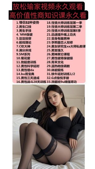 情侣夫妻必修课  做一个强大的男人 让对象更爱你