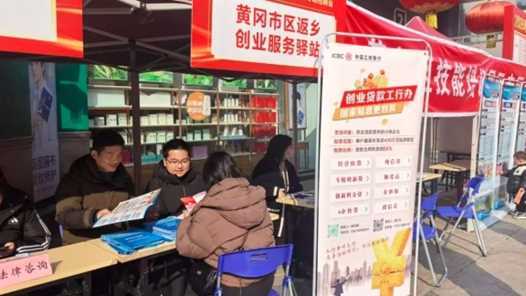 湖北黄冈全链条服务激活返乡创业活力网赚项目-副业赚钱-互联网创业-资源整合歪妹网赚