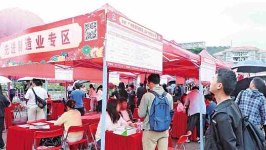 逾万岗位送到“家门口”网赚项目-副业赚钱-互联网创业-资源整合歪妹网赚