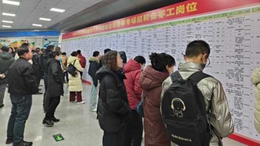 内蒙古锡林郭勒盟举办春风行动暨就业援助季专场招聘会网赚项目-副业赚钱-互联网创业-资源整合歪妹网赚